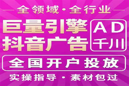 竞价代运营助力电商销量翻倍案例